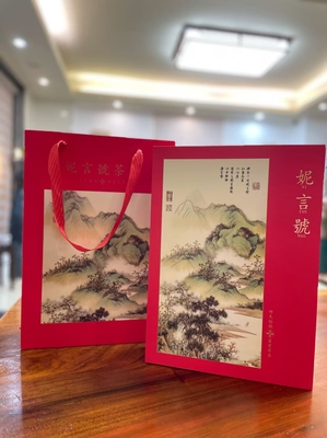 龙珠普洱茶