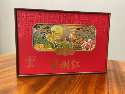 布朗之巅·云端秘境 &nbsp;2018年头春古树茶饼