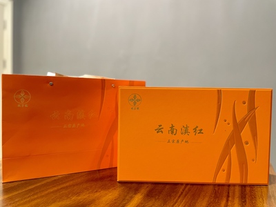 云南滇红外盒礼物·香韵悠长·红茶典范